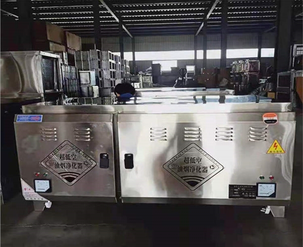 厨房油烟净化器